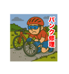 ロードバイクツーリング女子スタンプ（個別スタンプ：19）