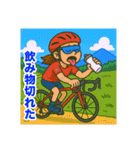 ロードバイクツーリング女子スタンプ（個別スタンプ：20）