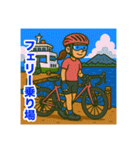 ロードバイクツーリング女子スタンプ（個別スタンプ：23）