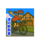 ロードバイクツーリング女子スタンプ（個別スタンプ：26）