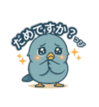 幸せの青い鳥「とりこっぴ」第2弾（個別スタンプ：1）