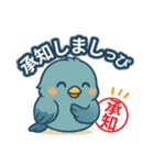 幸せの青い鳥「とりこっぴ」第2弾（個別スタンプ：5）