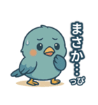 幸せの青い鳥「とりこっぴ」第2弾（個別スタンプ：12）