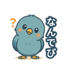 幸せの青い鳥「とりこっぴ」第2弾（個別スタンプ：13）