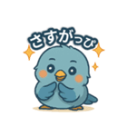 幸せの青い鳥「とりこっぴ」第2弾（個別スタンプ：15）