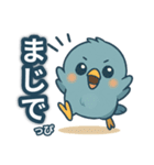 幸せの青い鳥「とりこっぴ」第2弾（個別スタンプ：16）
