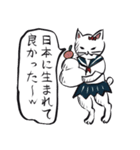 志保ちゃん3(無理矢理二足歩行猫)（個別スタンプ：2）