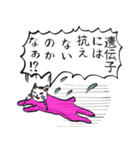 志保ちゃん3(無理矢理二足歩行猫)（個別スタンプ：15）
