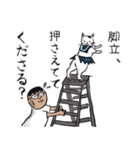志保ちゃん3(無理矢理二足歩行猫)（個別スタンプ：17）
