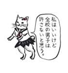 志保ちゃん3(無理矢理二足歩行猫)（個別スタンプ：18）