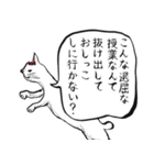 志保ちゃん3(無理矢理二足歩行猫)（個別スタンプ：20）