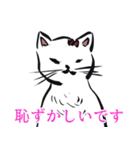 志保ちゃん3(無理矢理二足歩行猫)（個別スタンプ：21）