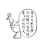 志保ちゃん3(無理矢理二足歩行猫)（個別スタンプ：23）