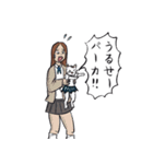 志保ちゃん3(無理矢理二足歩行猫)（個別スタンプ：27）