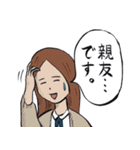 志保ちゃん3(無理矢理二足歩行猫)（個別スタンプ：29）