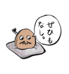 志保ちゃん3(無理矢理二足歩行猫)（個別スタンプ：38）
