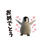 恋愛カップル 彼氏との会話用 動物スタンプ（個別スタンプ：1）