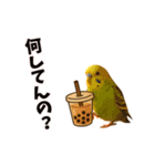 恋愛カップル 彼氏との会話用 動物スタンプ（個別スタンプ：7）