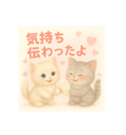 想いがつたわるねこスタンプ【やさしさ編】（個別スタンプ：3）