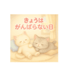 想いがつたわるねこスタンプ【やさしさ編】（個別スタンプ：4）