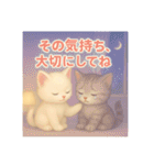 想いがつたわるねこスタンプ【やさしさ編】（個別スタンプ：5）