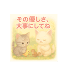 想いがつたわるねこスタンプ【やさしさ編】（個別スタンプ：6）