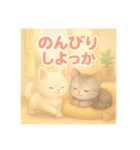 想いがつたわるねこスタンプ【やさしさ編】（個別スタンプ：7）