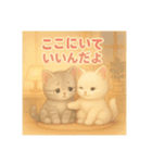 想いがつたわるねこスタンプ【やさしさ編】（個別スタンプ：8）