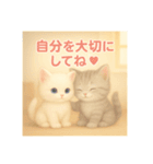 想いがつたわるねこスタンプ【やさしさ編】（個別スタンプ：9）