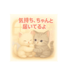 想いがつたわるねこスタンプ【やさしさ編】（個別スタンプ：10）