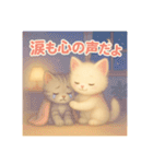 想いがつたわるねこスタンプ【やさしさ編】（個別スタンプ：13）
