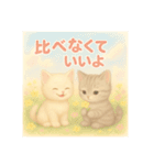 想いがつたわるねこスタンプ【やさしさ編】（個別スタンプ：15）