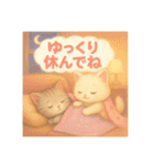 想いがつたわるねこスタンプ【やさしさ編】（個別スタンプ：16）