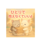 想いがつたわるねこスタンプ【やさしさ編】（個別スタンプ：20）