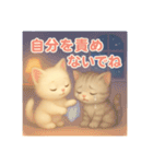 想いがつたわるねこスタンプ【やさしさ編】（個別スタンプ：22）