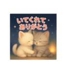 想いがつたわるねこスタンプ【やさしさ編】（個別スタンプ：23）