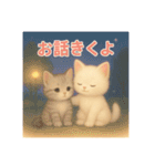 想いがつたわるねこスタンプ【やさしさ編】（個別スタンプ：26）