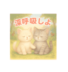 想いがつたわるねこスタンプ【やさしさ編】（個別スタンプ：28）