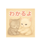 想いがつたわるねこスタンプ【やさしさ編】（個別スタンプ：29）