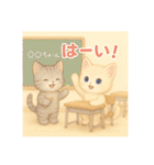 想いがつたわるねこスタンプ【やさしさ編】（個別スタンプ：30）