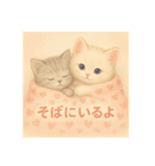 想いがつたわるねこスタンプ【やさしさ編】（個別スタンプ：31）