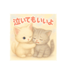 想いがつたわるねこスタンプ【やさしさ編】（個別スタンプ：34）