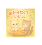 想いがつたわるねこスタンプ【やさしさ編】（個別スタンプ：35）