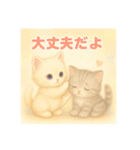 想いがつたわるねこスタンプ【やさしさ編】（個別スタンプ：36）