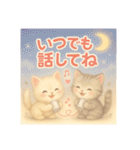 想いがつたわるねこスタンプ【やさしさ編】（個別スタンプ：37）