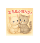 想いがつたわるねこスタンプ【やさしさ編】（個別スタンプ：38）