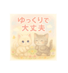 想いがつたわるねこスタンプ【やさしさ編】（個別スタンプ：39）