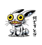 うさぎ癖MAX❗️❶………..（個別スタンプ：12）