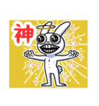 うさぎ癖MAX❗️❶………..（個別スタンプ：24）