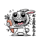 うさぎ癖MAX❗️❶………..（個別スタンプ：32）